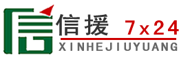 永善道路救援送油