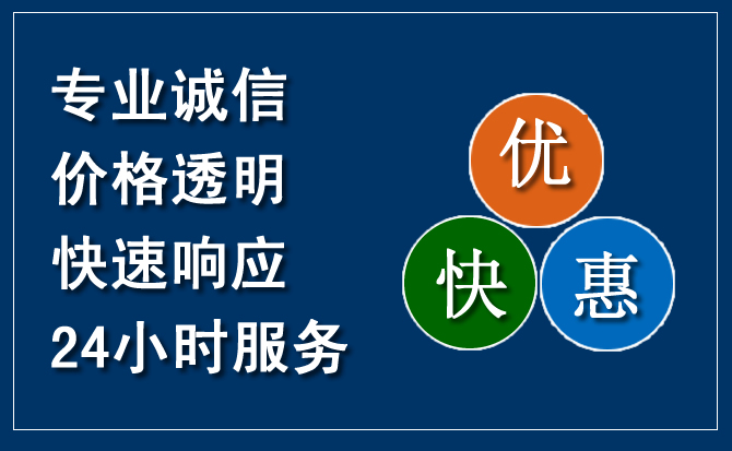 永善汽车救援送柴油