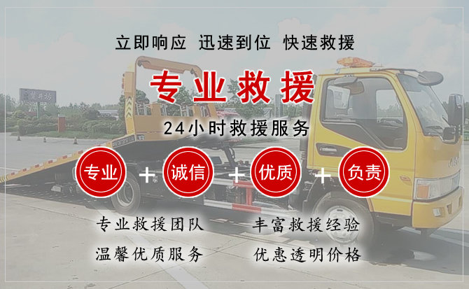 永善汽车中途送油救援电话 永善汽车中途送油救援电话